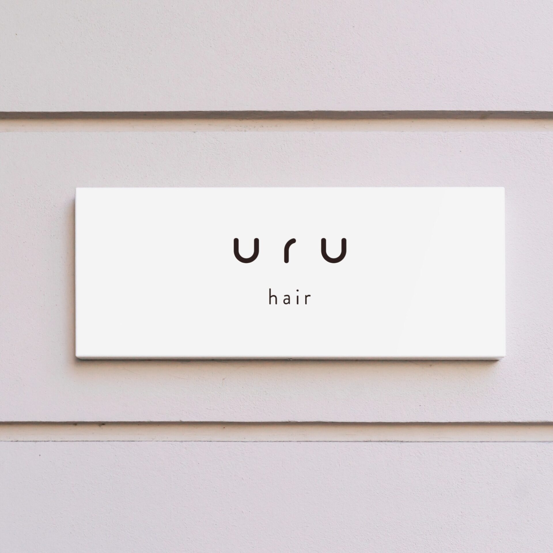 uru hairロゴデザイン実績